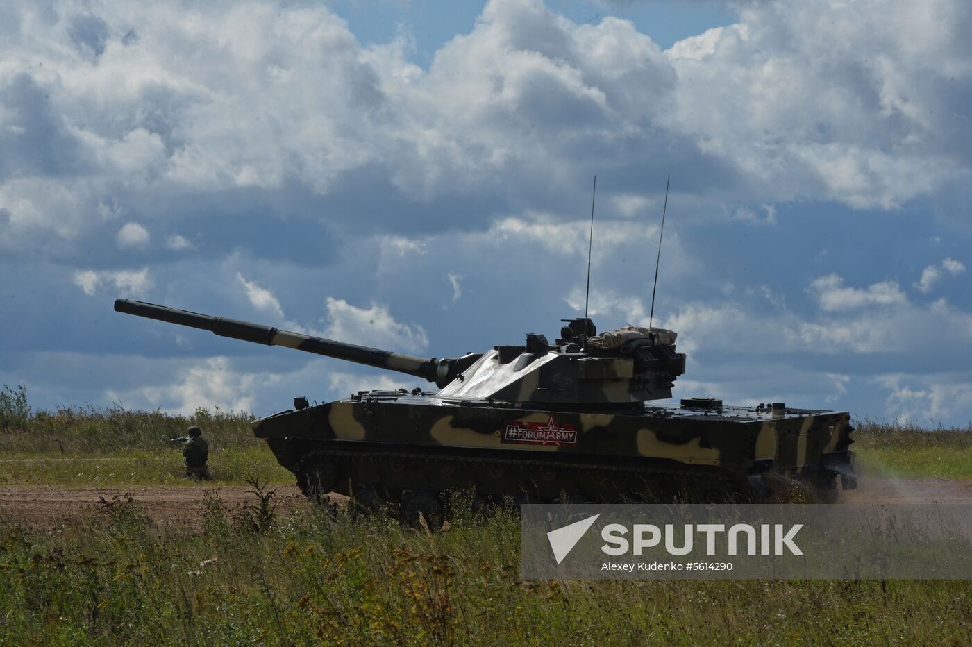 2018 Army International Military and Technical Forum. Day two