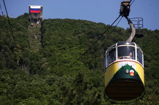 Russian National Flag Day