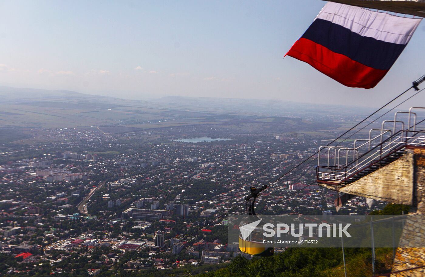 Russian National Flag Day