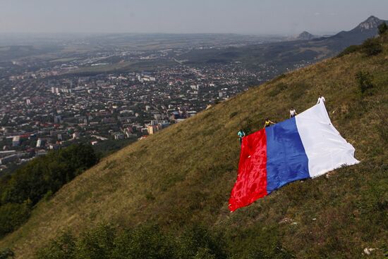Russian National Flag Day