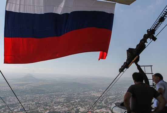 Russian National Flag Day