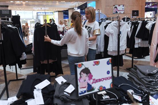 School bazaar Big Break