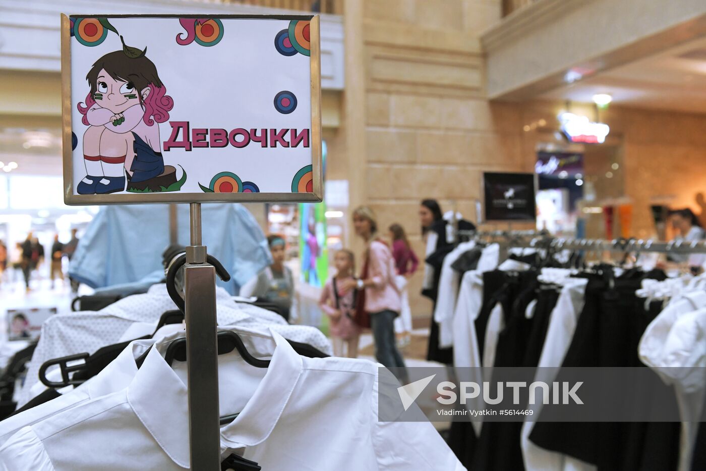 School bazaar Big Break