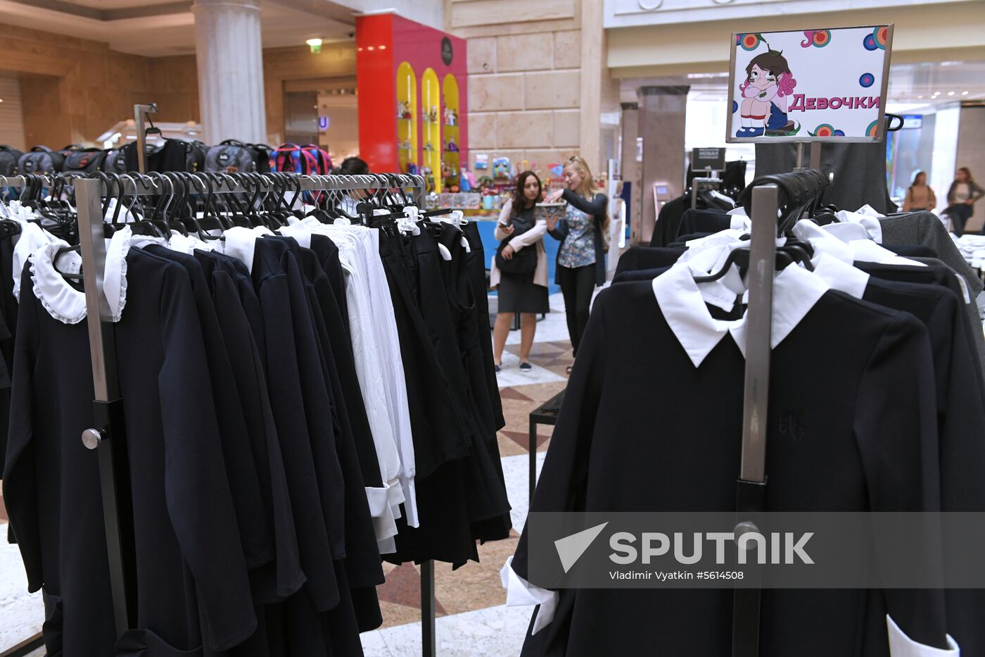 School bazaar Big Break
