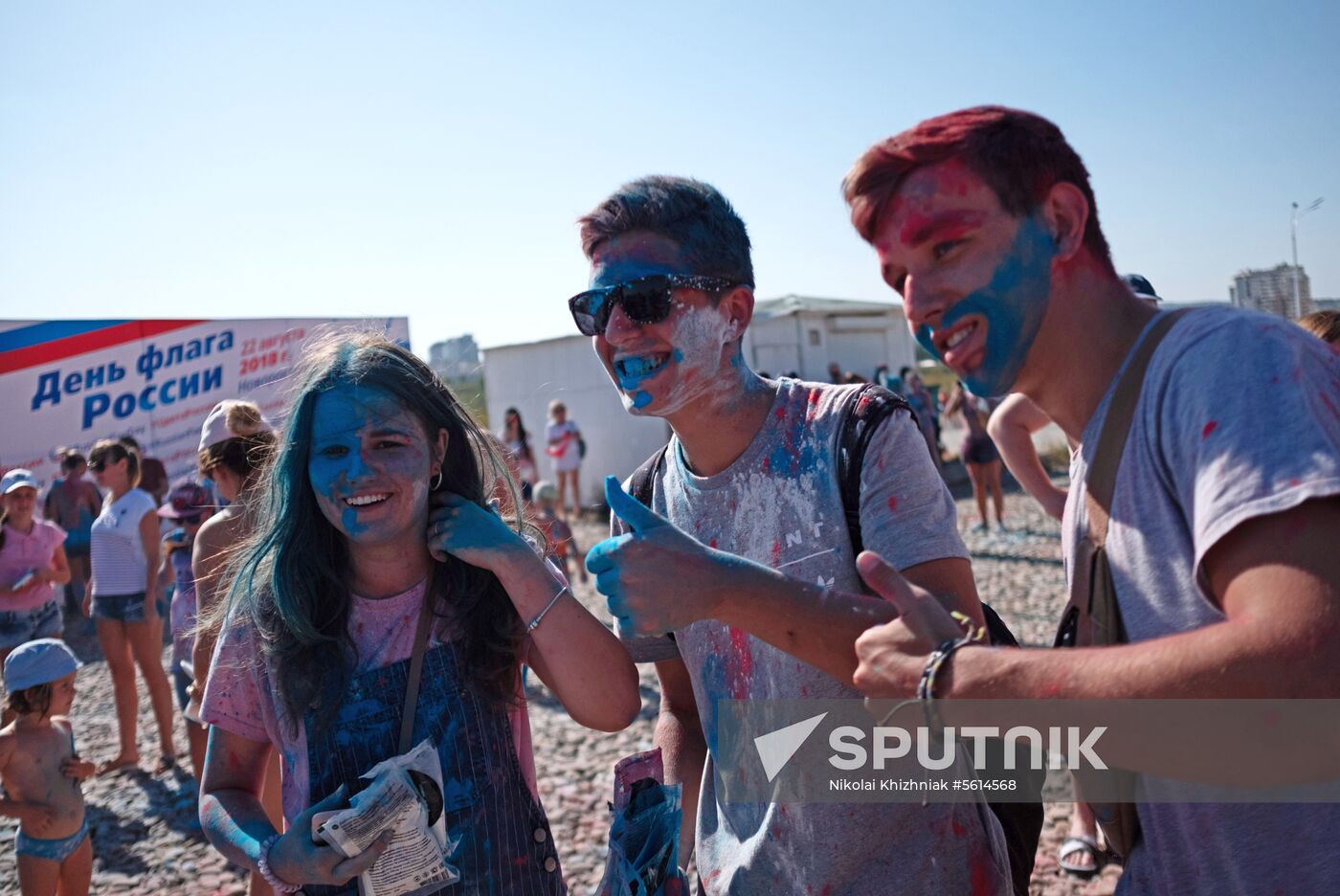 Tricolor festival on Russia's National Flag Day