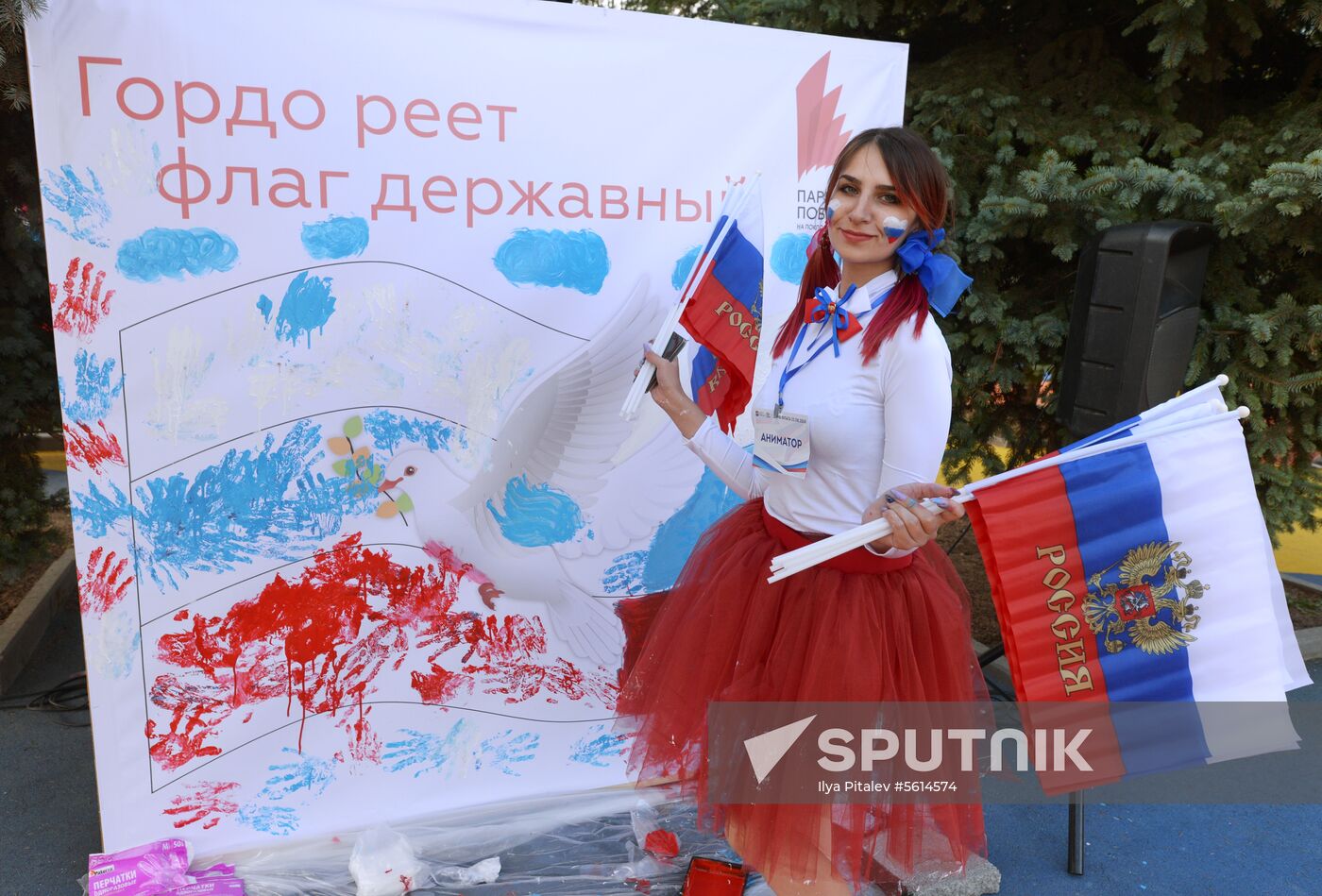 Russian National Flag Day