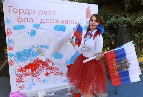 Russian National Flag Day