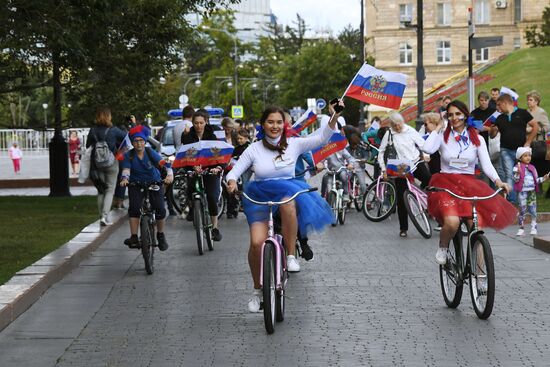Russian National Flag Day