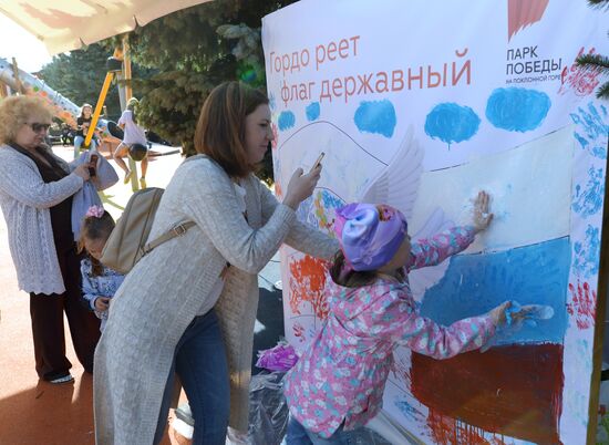Russian National Flag Day