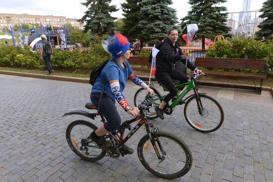 Russian National Flag Day