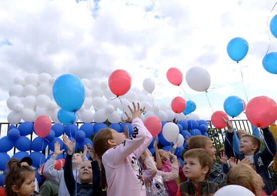 Russian National Flag Day