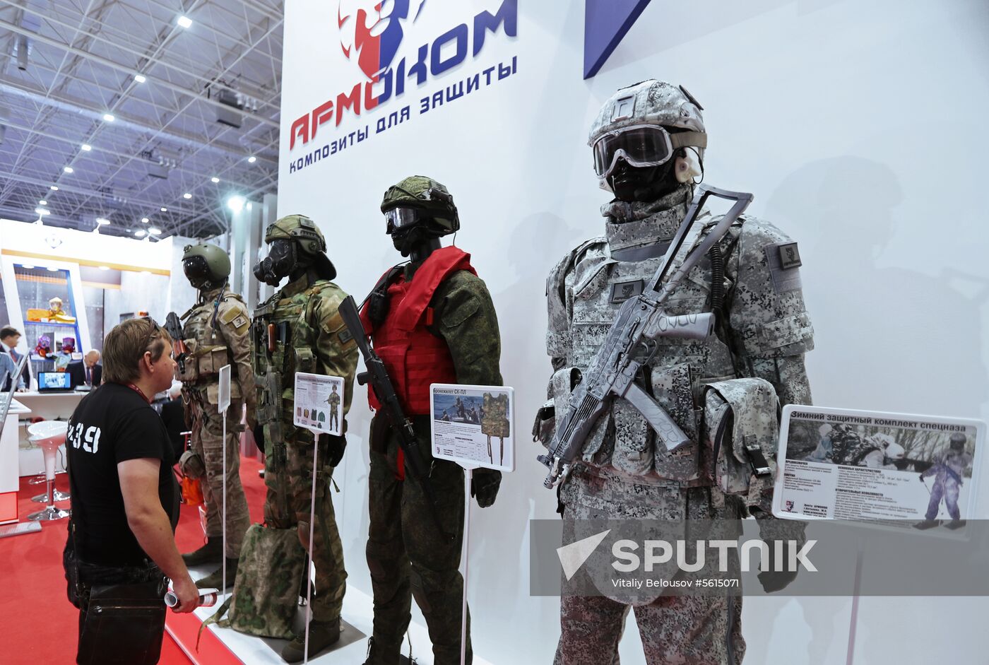 4th Army 2018 International Military Technical Forum. Day three