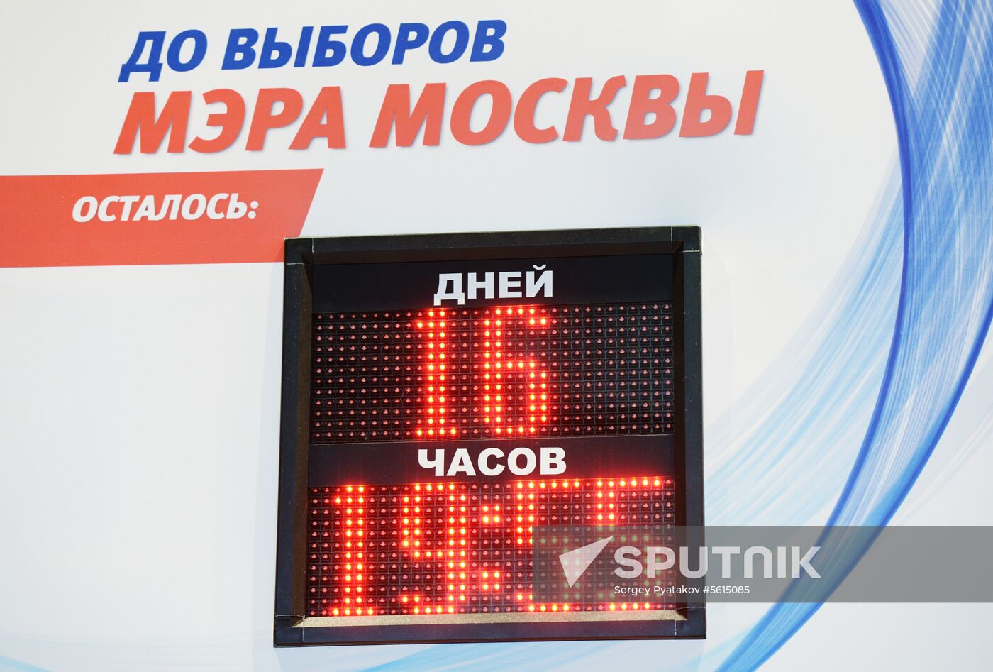 Moscow Mayor election countdown clock