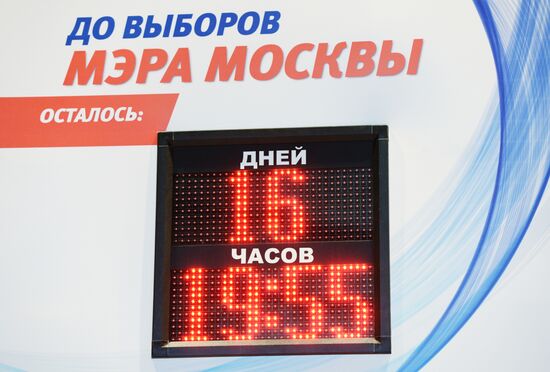 Moscow Mayor election countdown clock