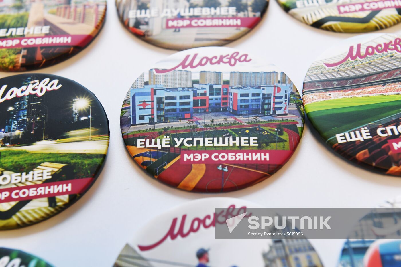 Moscow Mayor election