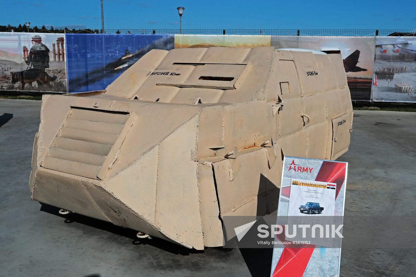 4th Army 2018 International Military Technical Forum. Day three