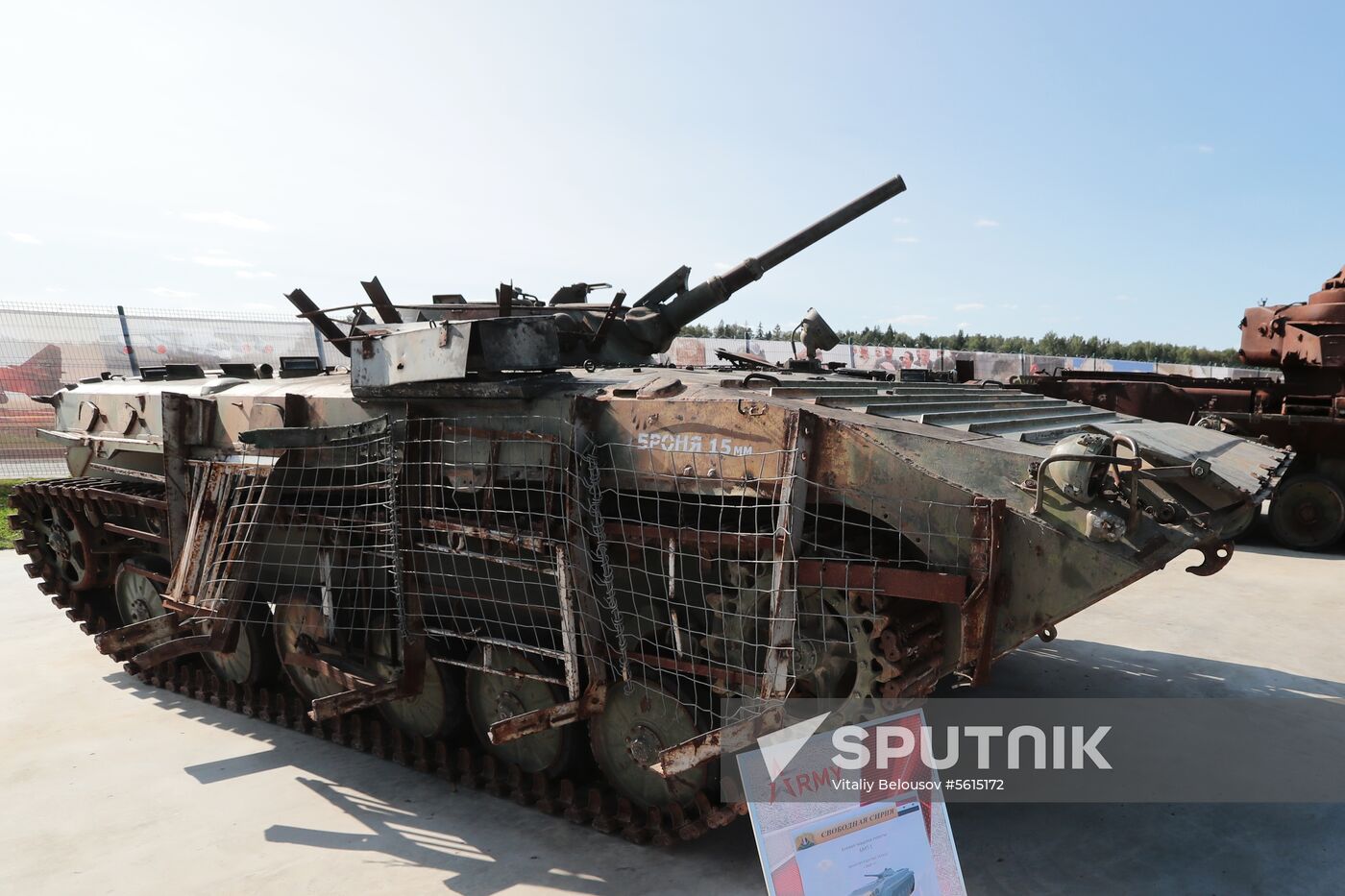 4th Army 2018 International Military Technical Forum. Day three