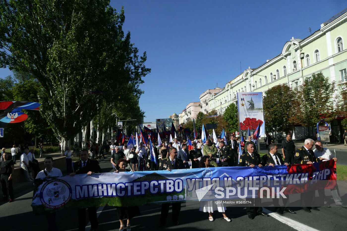Miner Day celebrated in Donetsk