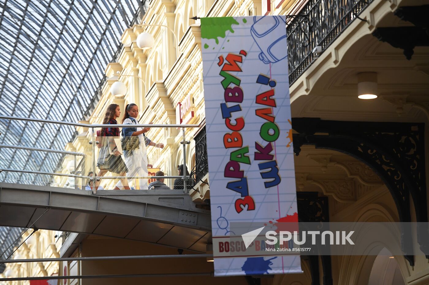 Back-to-school market at GUM Store