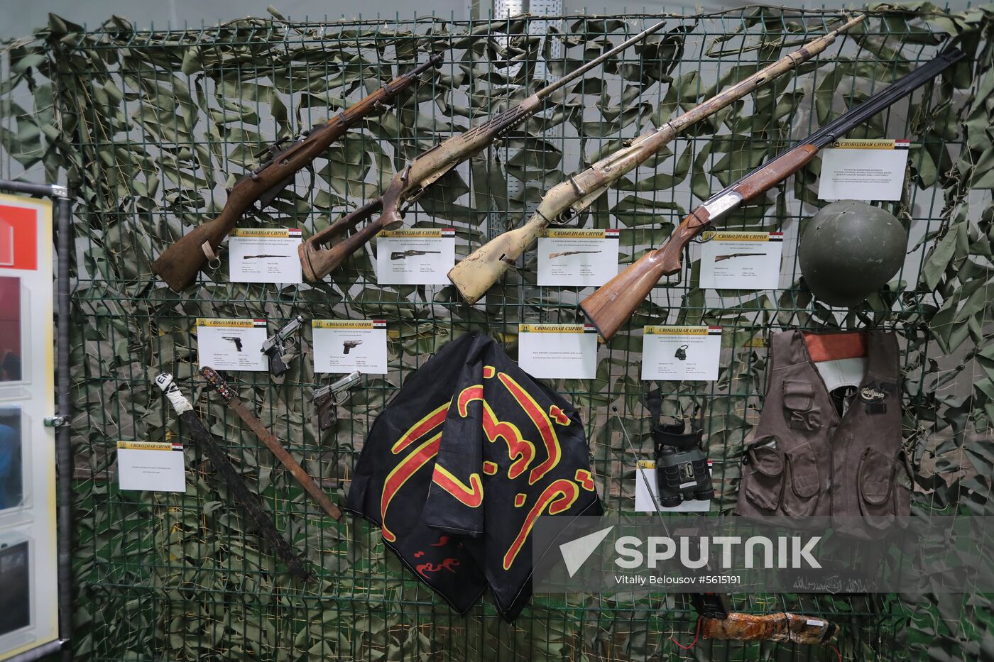 4th Army 2018 International Military Technical Forum. Day three