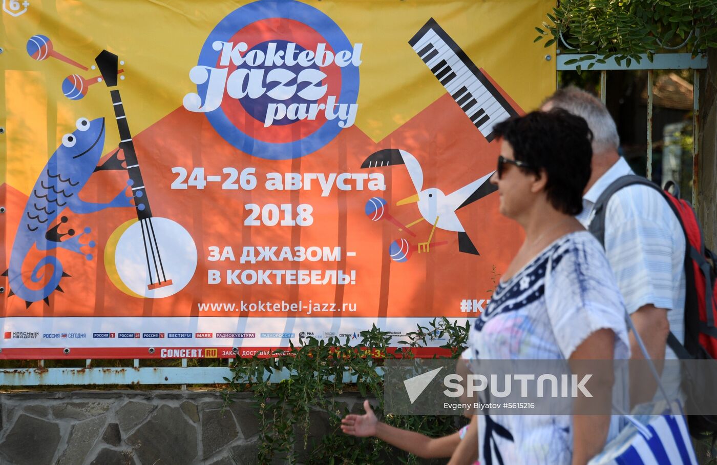 Preparations for Koktebel Jazz Party festival