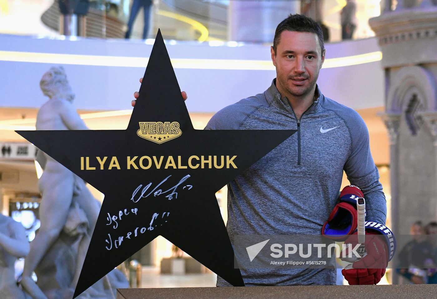 Workshop by ice hockey players Yevgeny Malkin and Ilya Kovalchuk in Moscow