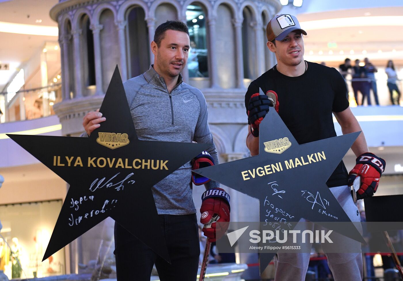 Workshop by ice hockey players Yevgeny Malkin and Ilya Kovalchuk in Moscow