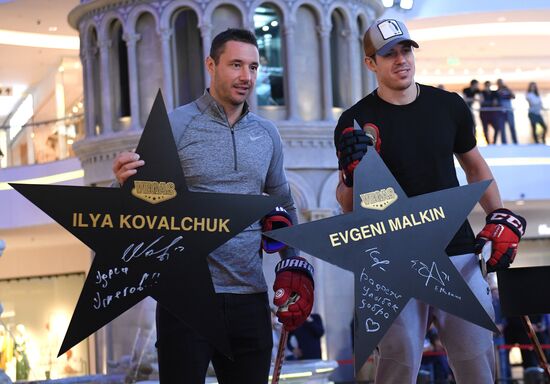 Workshop by ice hockey players Yevgeny Malkin and Ilya Kovalchuk in Moscow