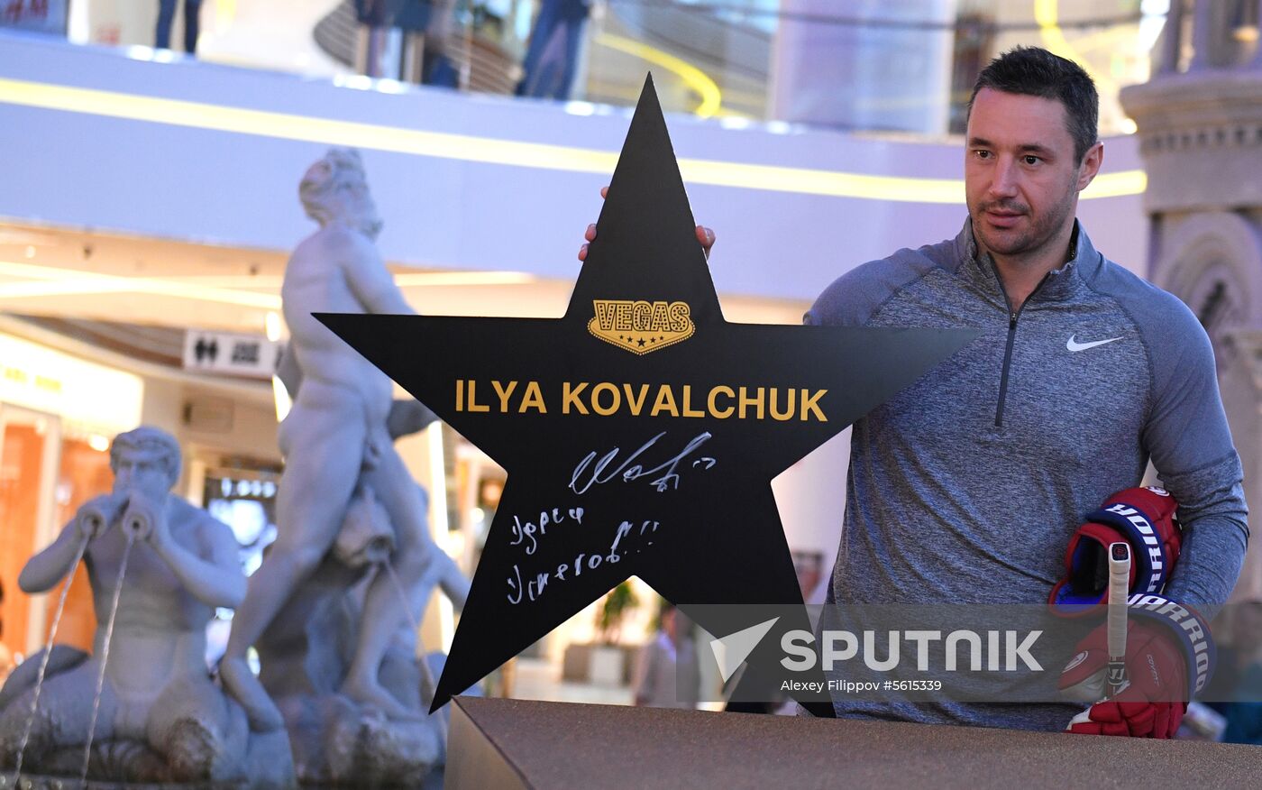 Workshop by ice hockey players Yevgeny Malkin and Ilya Kovalchuk in Moscow