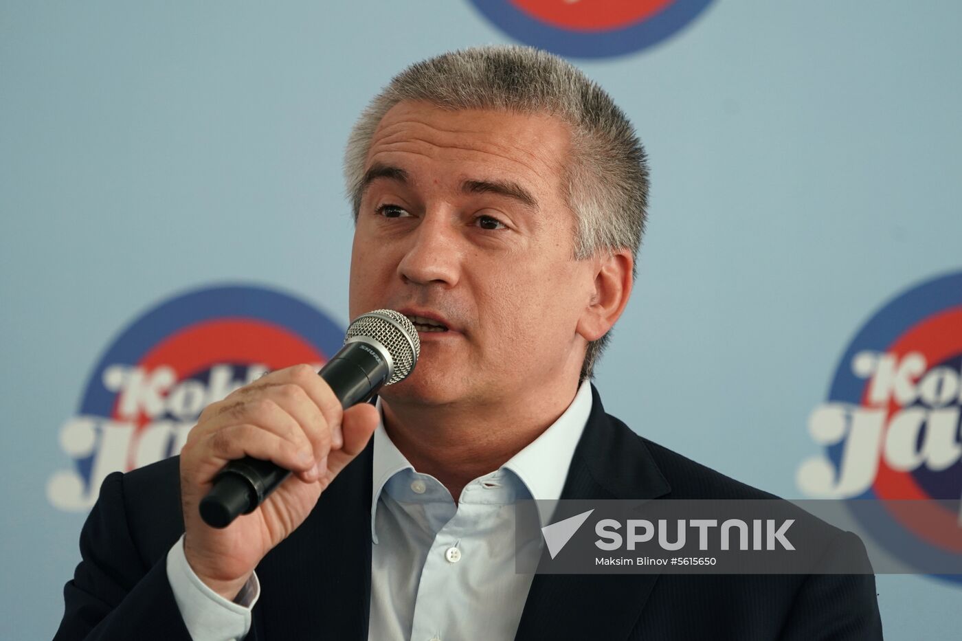 16th Koktebel Jazz Party. Day one