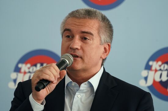 16th Koktebel Jazz Party. Day one