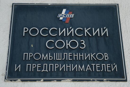 Deputy Prime Minister Anton Siluanov holds meeting with business representatives