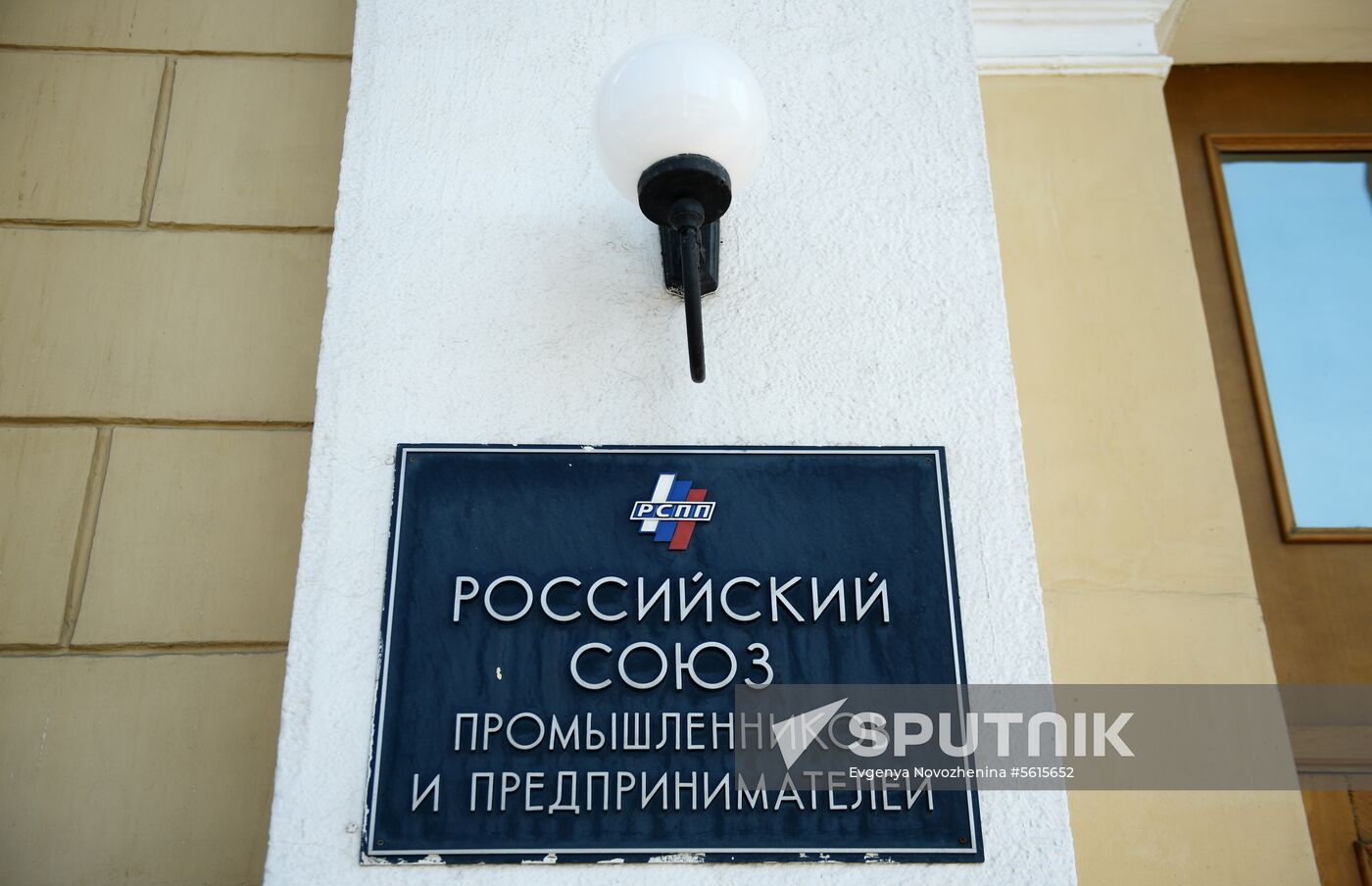 Deputy Prime Minister Anton Siluanov holds meeting with business representatives