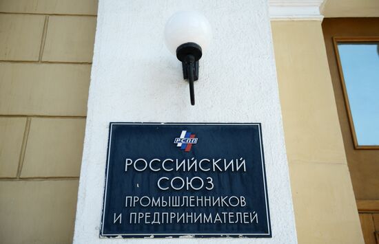 Deputy Prime Minister Anton Siluanov holds meeting with business representatives