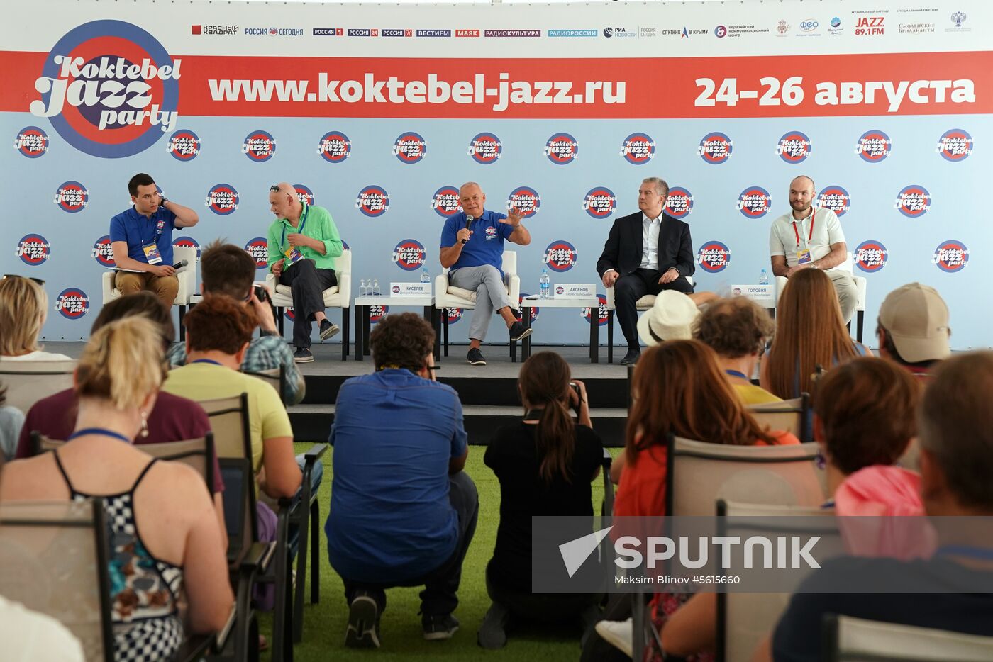 16th Koktebel Jazz Party. Day one