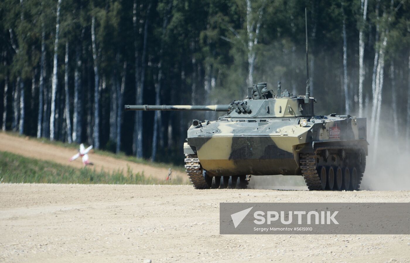 Army 2018 International Military and Technical Forum. Day four