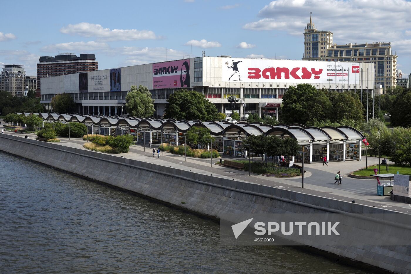Improving Moscow streets