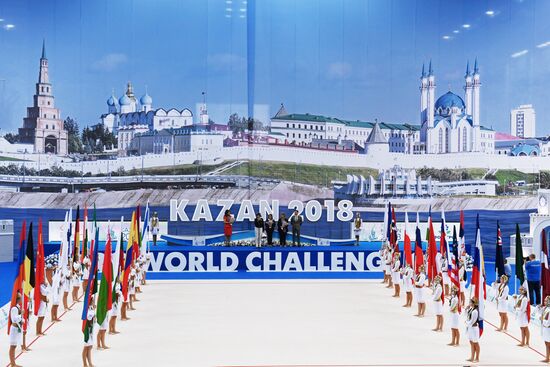 Rhythmic gymnastics. FIG World Challenge Cup 2018. Day one