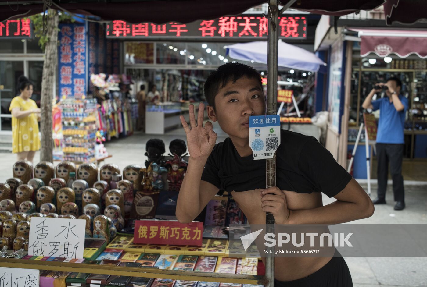Chinese city of Dalian