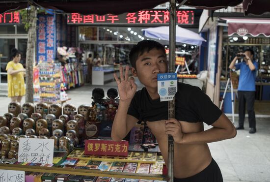 Chinese city of Dalian