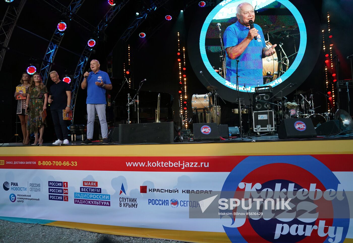 16th Koktebel Jazz Party. Day one