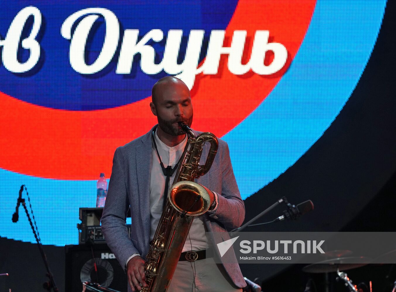 16th Koktebel Jazz Party. Day one