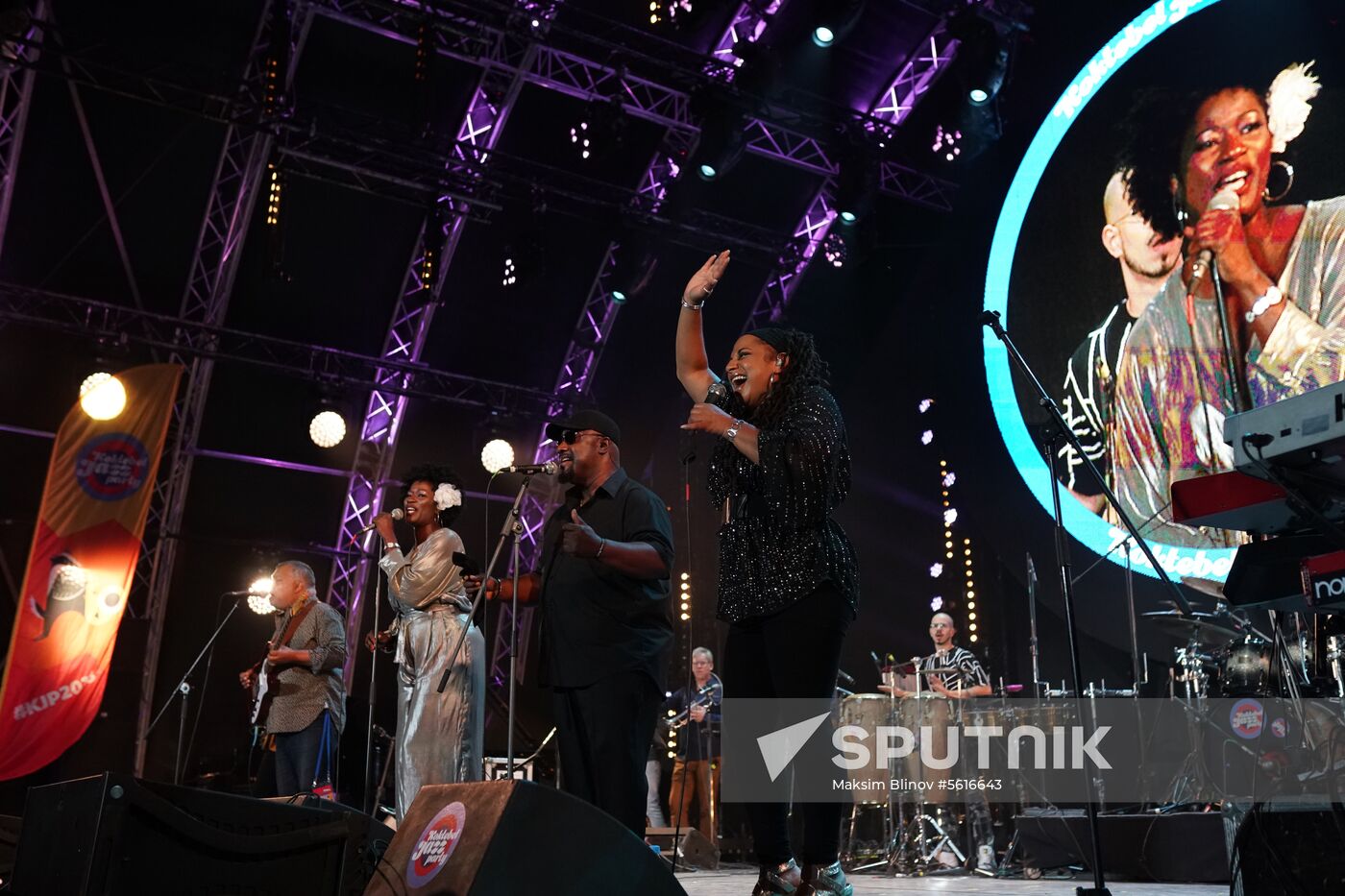 16th Koktebel Jazz Party. Day one