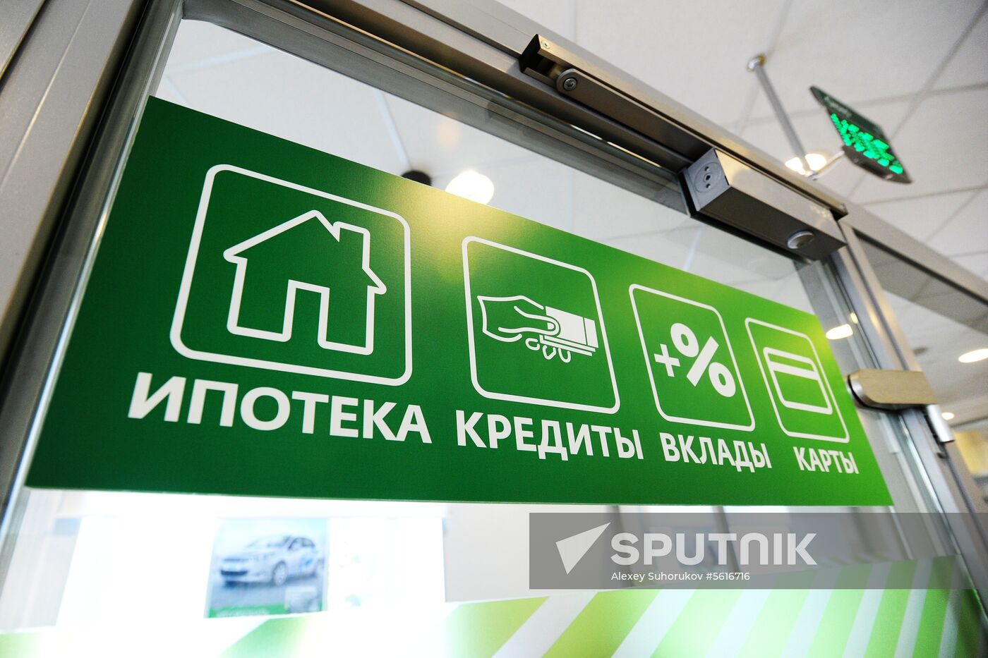 Sberbank
