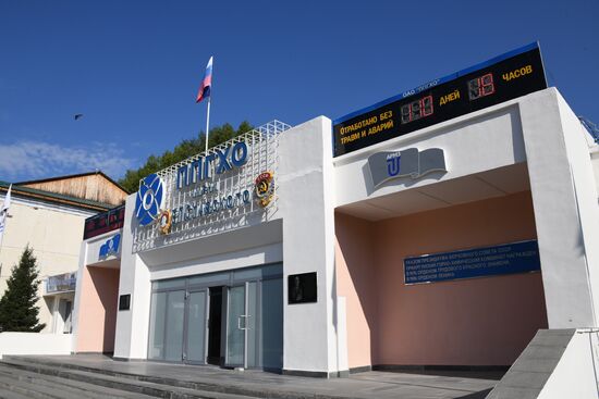 Priargunsky Industrial Mining and Chemical Union