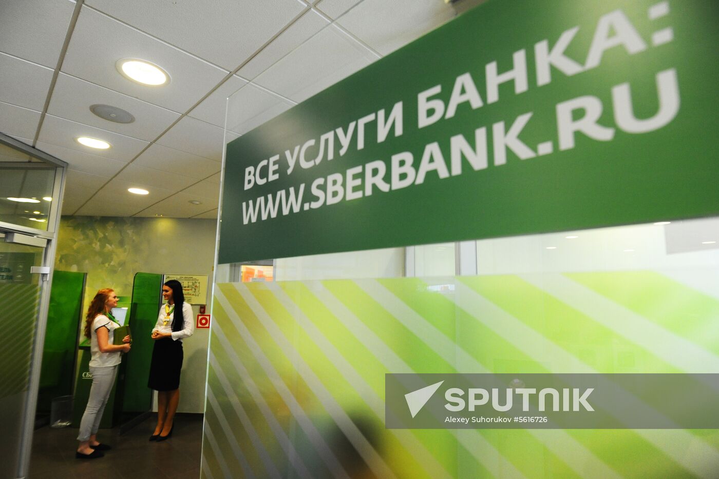 Sberbank