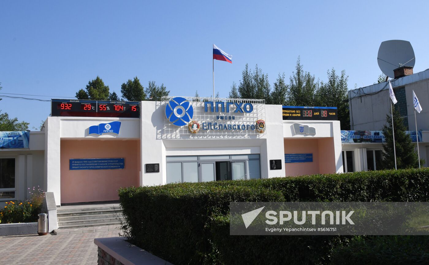 Priargunsky Industrial Mining and Chemical Union