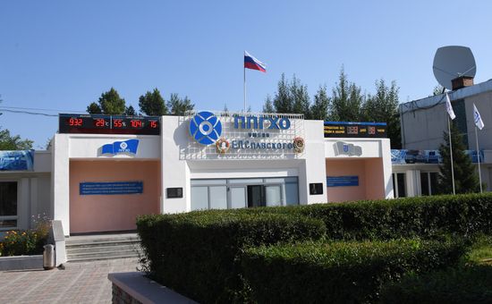 Priargunsky Industrial Mining and Chemical Union