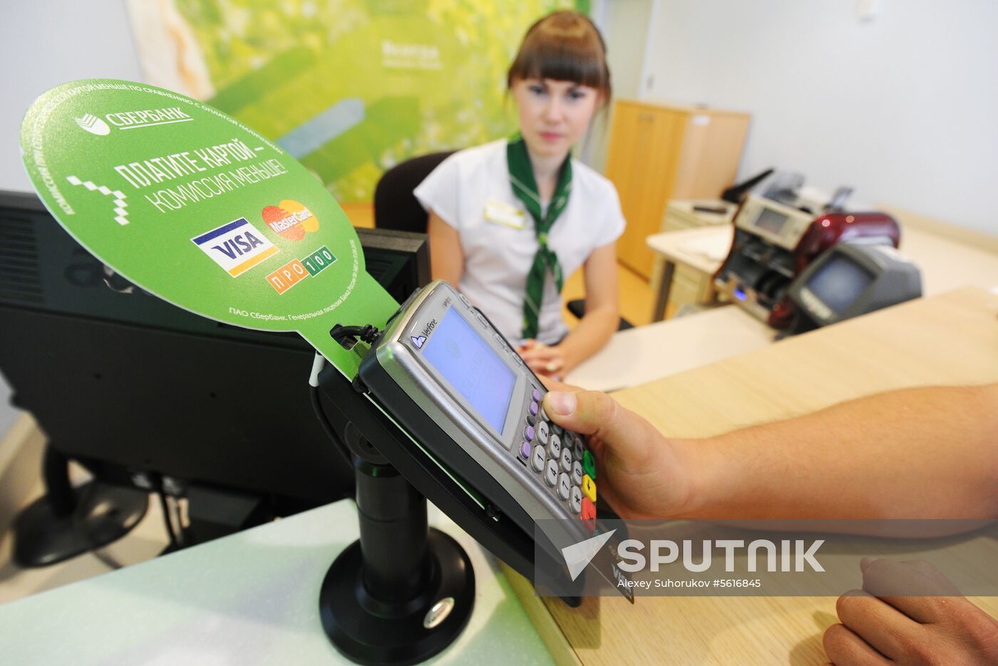 Sberbank