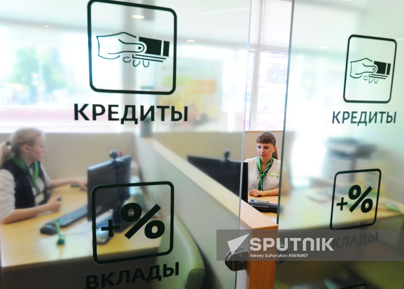 Sberbank
